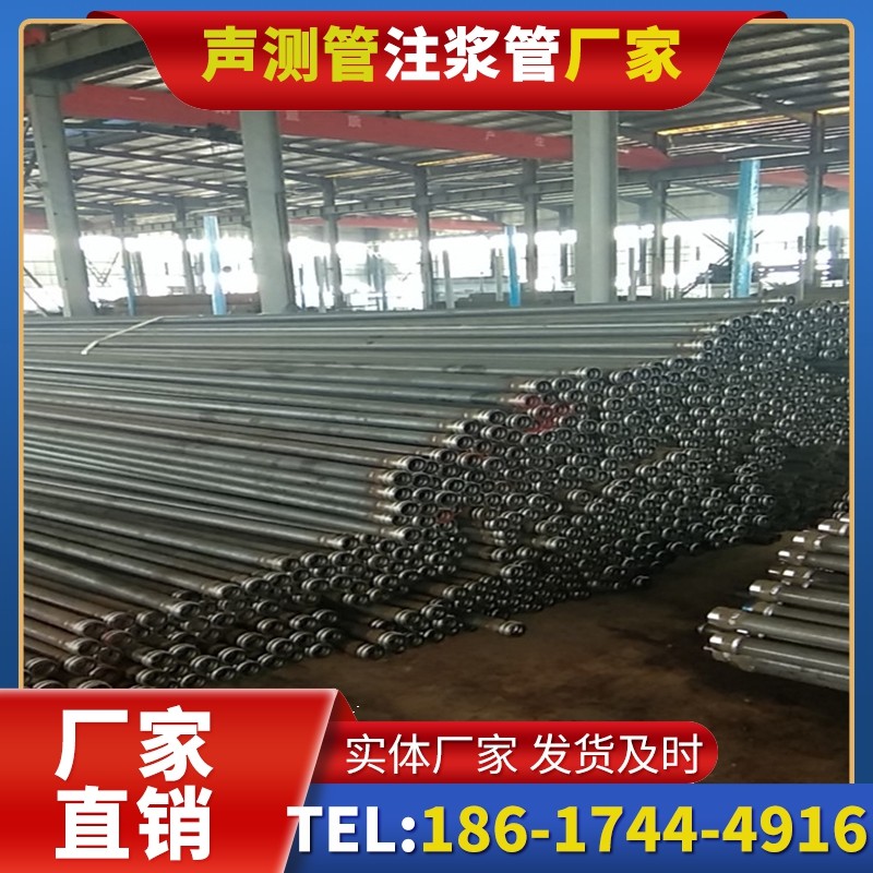 东港桩基声测管在核电工程桩基中的应用标准