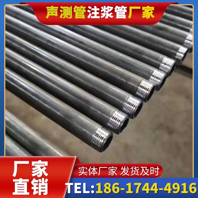 东港套筒式声测管在大直径桩基中的应用方案