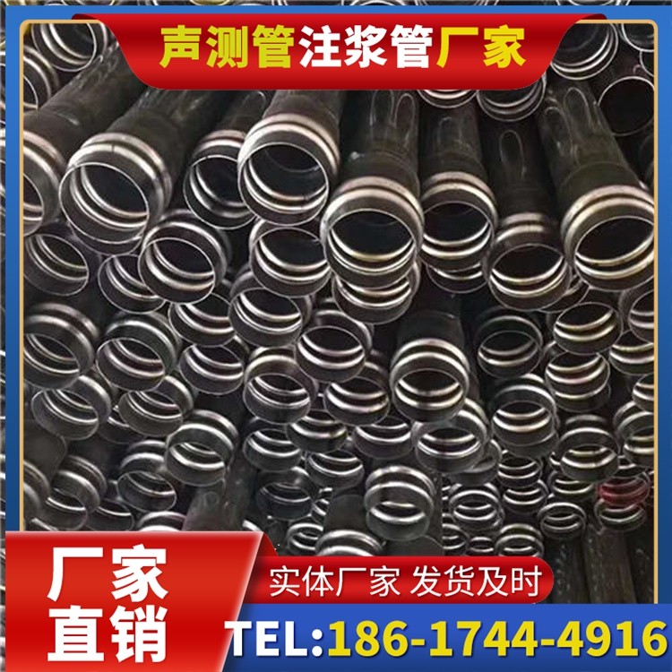 东港声测管制造厂家的生产工艺差异及影响