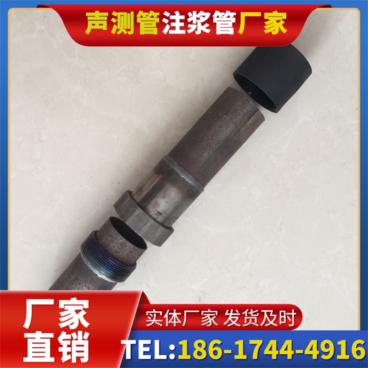 东港声测管厂家的应急生产能力，应对项目突发需求